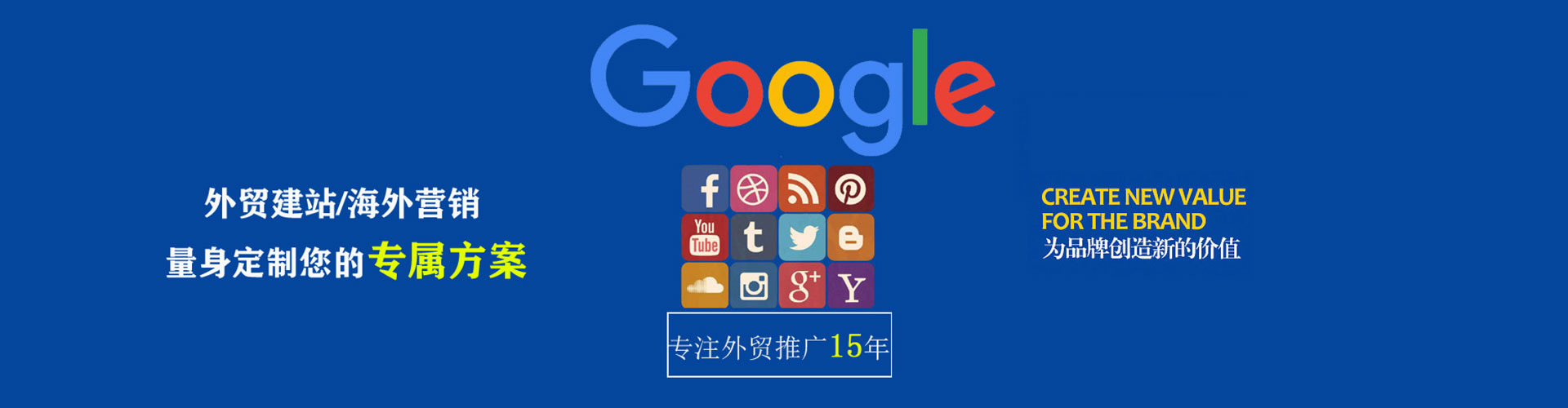 轮台百度运营推广